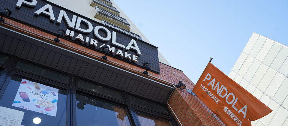 PANDOLA秦野駅前店